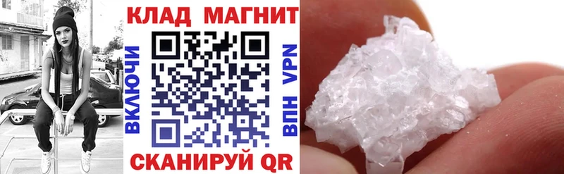 Где найти наркотики Евпатория Каннабис СОЛЬ COCAIN Галлюциногенные грибы Мефедрон Гашиш