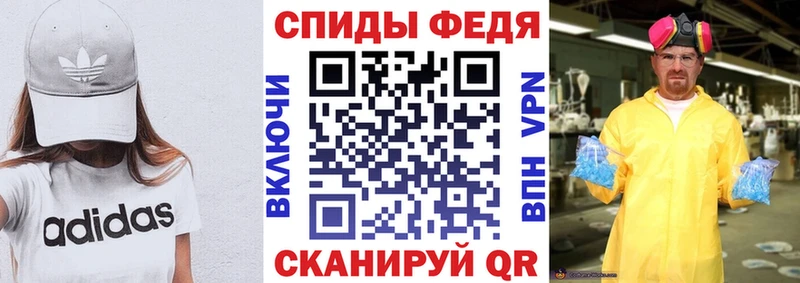 АМФ VHQ  магазин продажи наркотиков  МЕГА как войти  Евпатория 