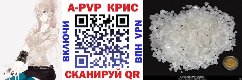 Alpha-PVP СК КРИС  Евпатория 