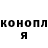 Каннабис AK-47 Sofia Shelist