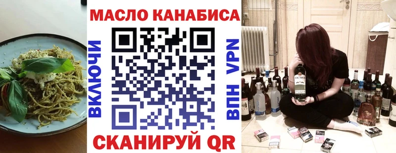 Печенье с ТГК конопля  MEGA рабочий сайт  Евпатория 
