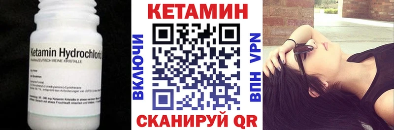 КЕТАМИН ketamine наркотики Евпатория