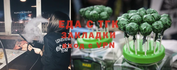 гашиш Гусиноозёрск