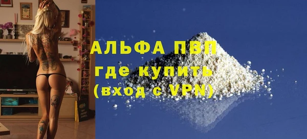 гашишное масло Горно-Алтайск
