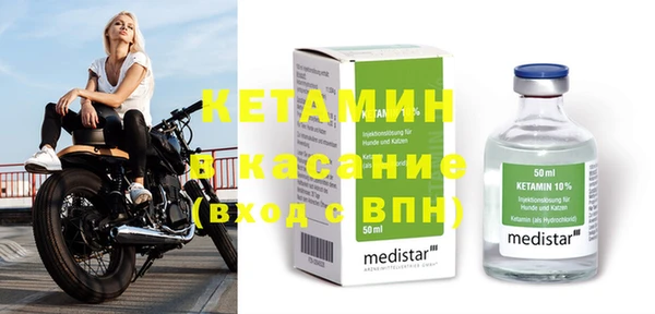 стаф Горнозаводск