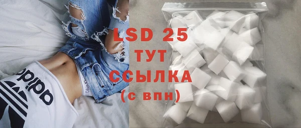 гашиш Гусиноозёрск