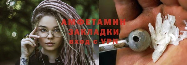 соль курить ск Гусев
