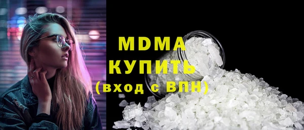 соль ск Горняк