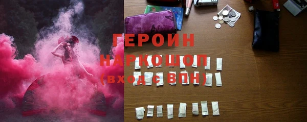 гашишное масло Горно-Алтайск