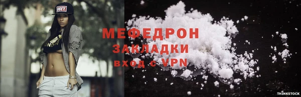 гашишное масло Горно-Алтайск