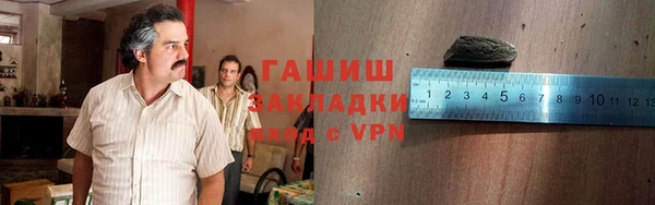 стаф Горнозаводск