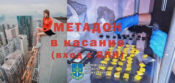 гашишное масло Горно-Алтайск