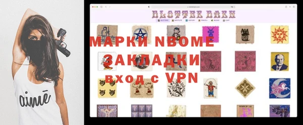 гашиш Гусиноозёрск