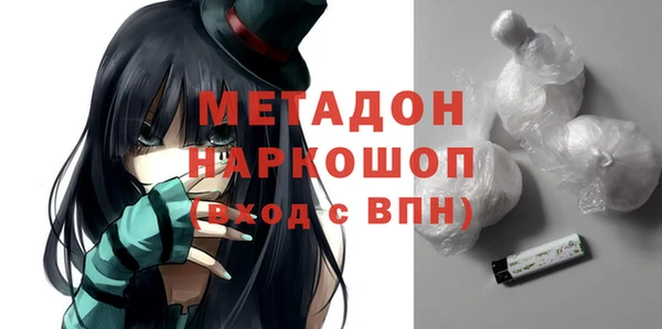 соль ск Горняк