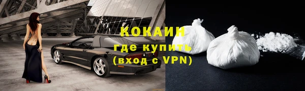 гашишное масло Горно-Алтайск