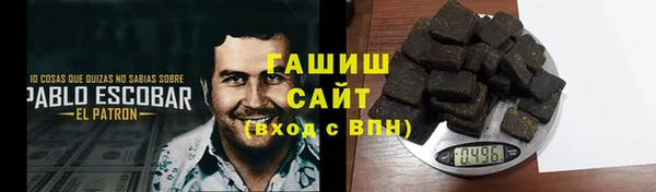 гашишное масло Горно-Алтайск