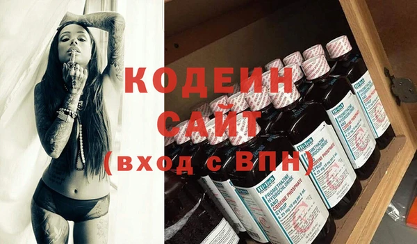 соль курить ск Гусев