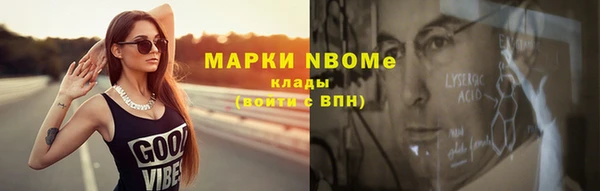 гашиш Гусиноозёрск