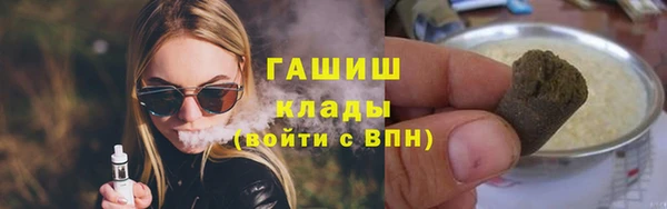 соль ск Горняк