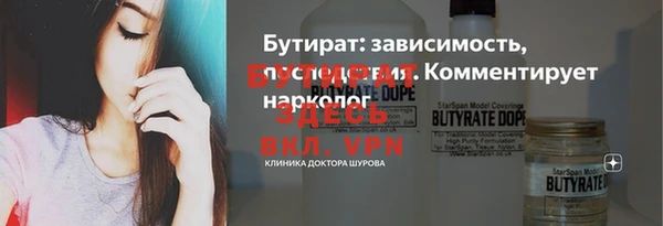 соль ск Горняк