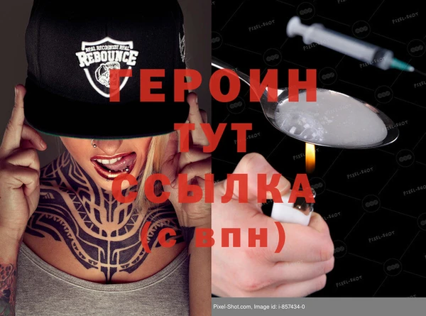 гашиш Гусиноозёрск