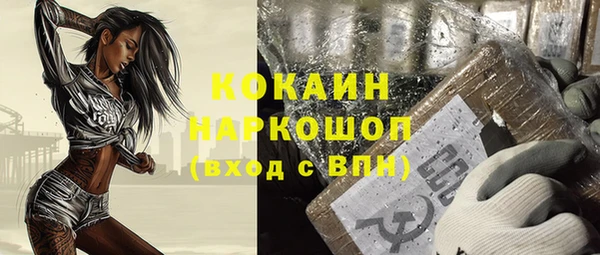 гашишное масло Горно-Алтайск