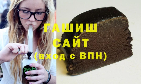 соль ск Горняк