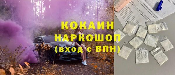 гашиш Гусиноозёрск