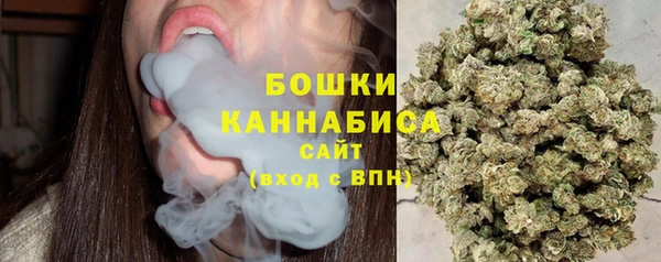 гашишное масло Горно-Алтайск