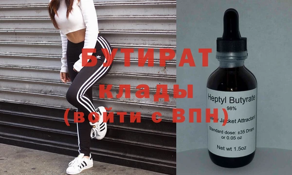 гашиш Гусиноозёрск