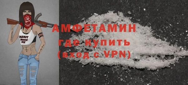 стаф Горнозаводск