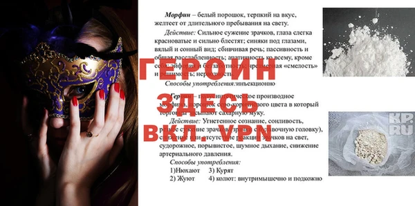 соль курить ск Гусев