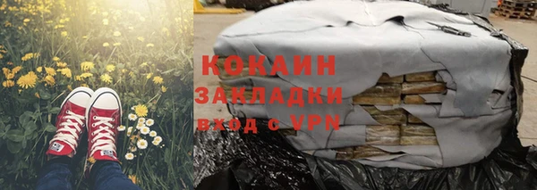 соль курить ск Гусев