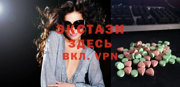 стаф Горнозаводск