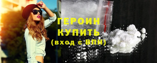 гашиш Гусиноозёрск