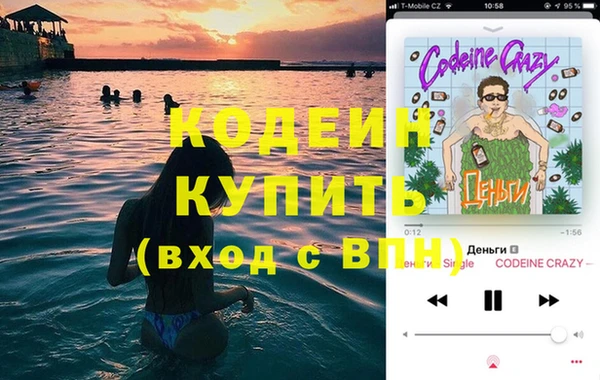 стаф Горнозаводск