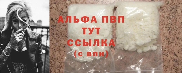 соль курить ск Гусев