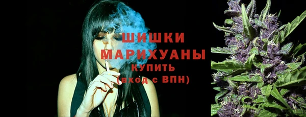 гашиш Гусиноозёрск