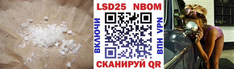 Лсд 25 экстази ecstasy  где купить   Евпатория 