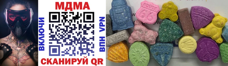 МДМА VHQ цены Евпатория
