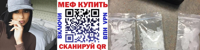 Меф мяу мяу  OMG ссылки  Евпатория  купить закладку 