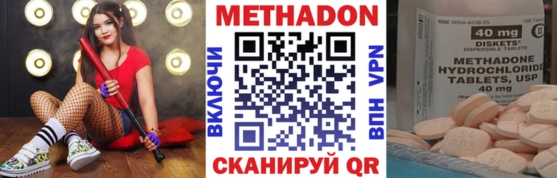 купить закладку  Евпатория  Метадон белоснежный 