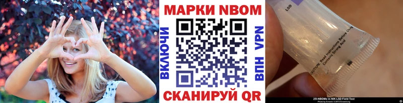 что такое наркотик  KRAKEN рабочий сайт  Наркотические марки 1,8мг  Евпатория 