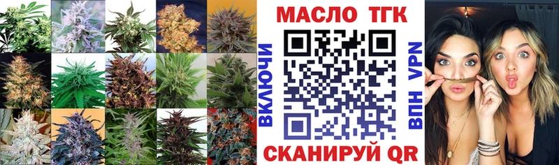 Дистиллят ТГК жижа  продажа наркотиков  Евпатория 